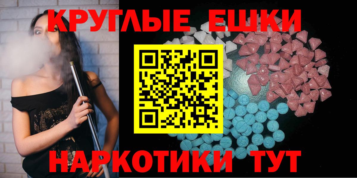 Экстази диски  Вход с VPN  Бор 