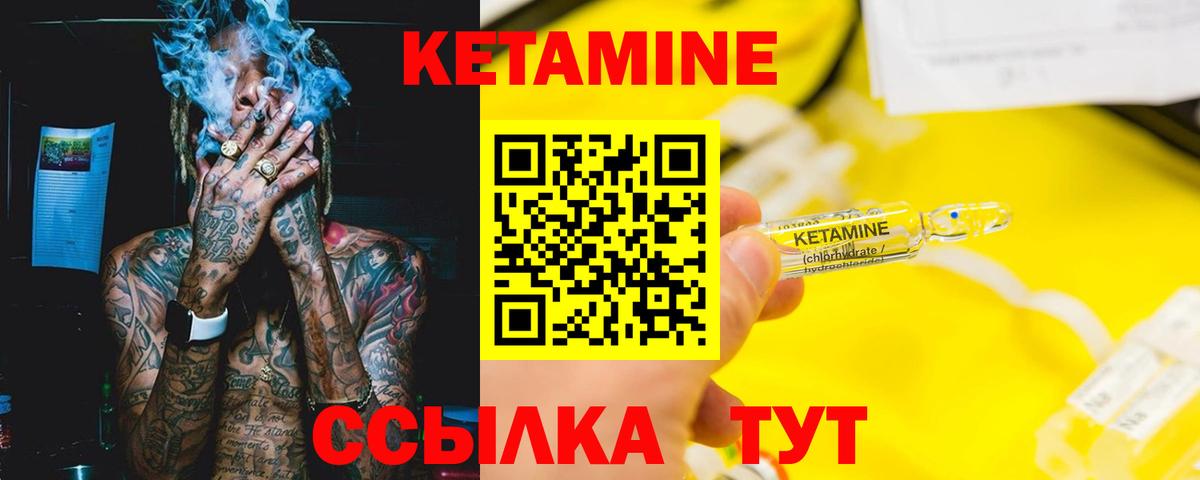 darknet формула  КЕТАМИН VHQ  Бор  Вход с VPN  КЕТАМИН VHQ 
