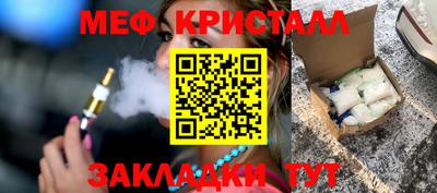 стафф Апрелевка
