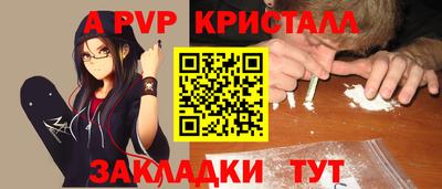 стафф Апрелевка