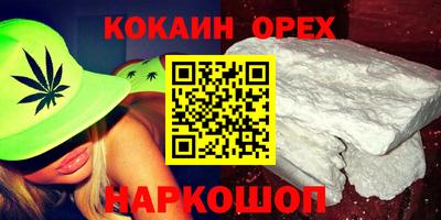 прущая мука Аргун