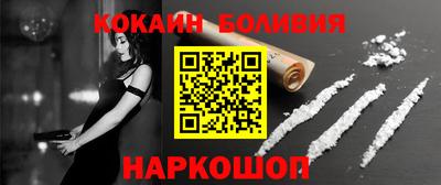 прущая мука Аргун