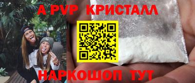 прущая мука Аргун