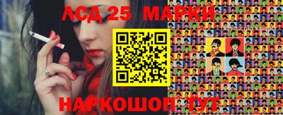 прущая мука Аргун