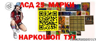 стафф Апрелевка