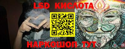 стафф Апрелевка