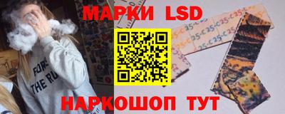 винт Апшеронск