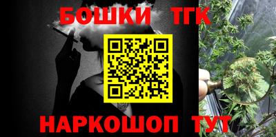 стафф Апрелевка