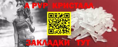 прущая мука Аргун