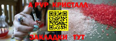 прущая мука Аргун