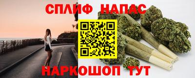 винт Апшеронск