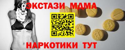 винт Апшеронск