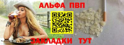 прущая мука Аргун