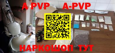 прущая мука Аргун