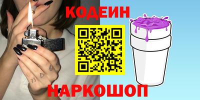 винт Апшеронск