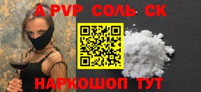 прущая мука Аргун