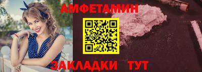 прущая мука Аргун