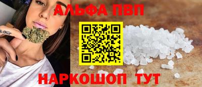 прущая мука Аргун