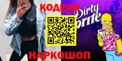 стафф Апрелевка