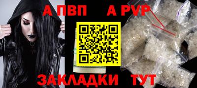стафф Апрелевка