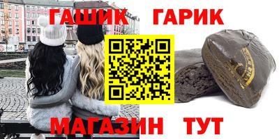винт Апшеронск