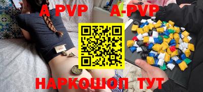 прущая мука Аргун