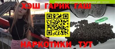 прущая мука Аргун