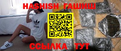 прущая мука Аргун
