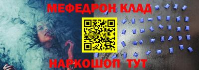 прущая мука Аргун
