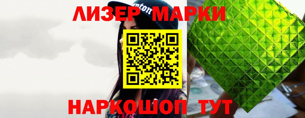 Бор  LSD-25 экстази ecstasy  Вход с VPN  Лсд 25 экстази ecstasy 