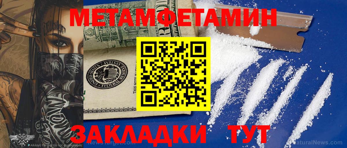 Метадон  Бошки Шишки  Вход с VPN  Метамфетамин  Бор  МЕФ   ЭКСТАЗИ  А ПВП СК   ГАШИШ 