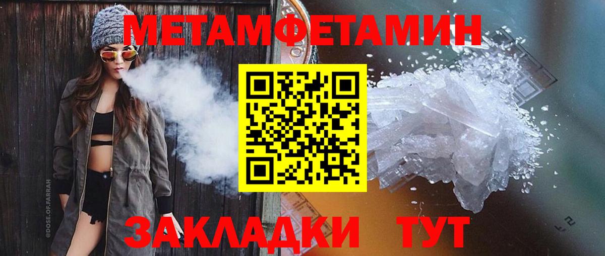 Каннабис Бор
