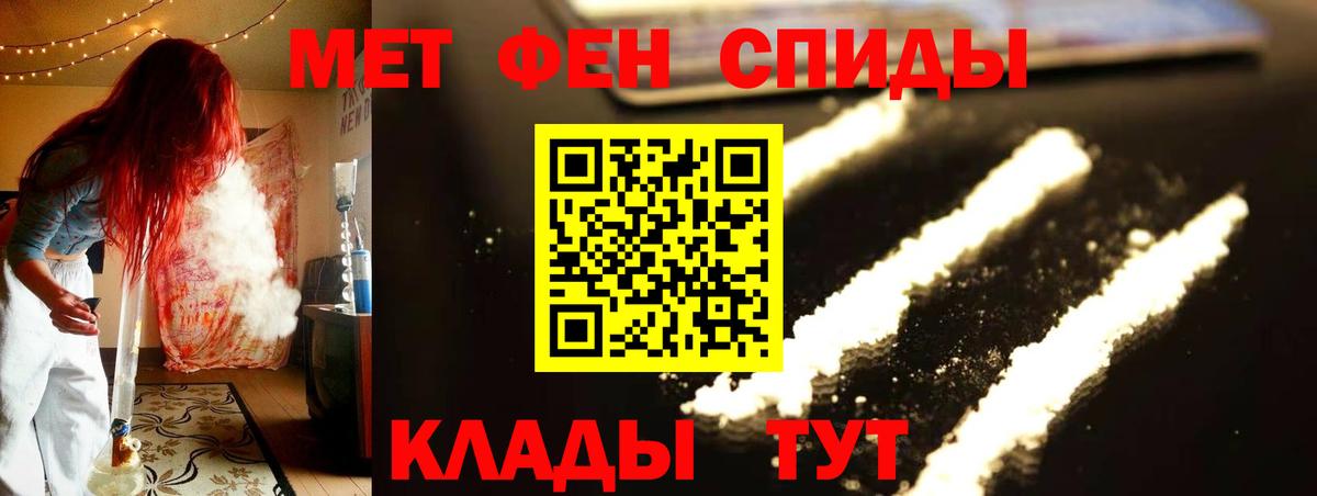 Метамфетамин Декстрометамфетамин 99.9% Бор