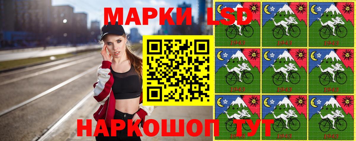 Бор  Марки 25I-NBOMe 1,8мг  Марки 25I-NBOMe  Марки 25I-NBOMe 1,8мг  Вход с VPN 