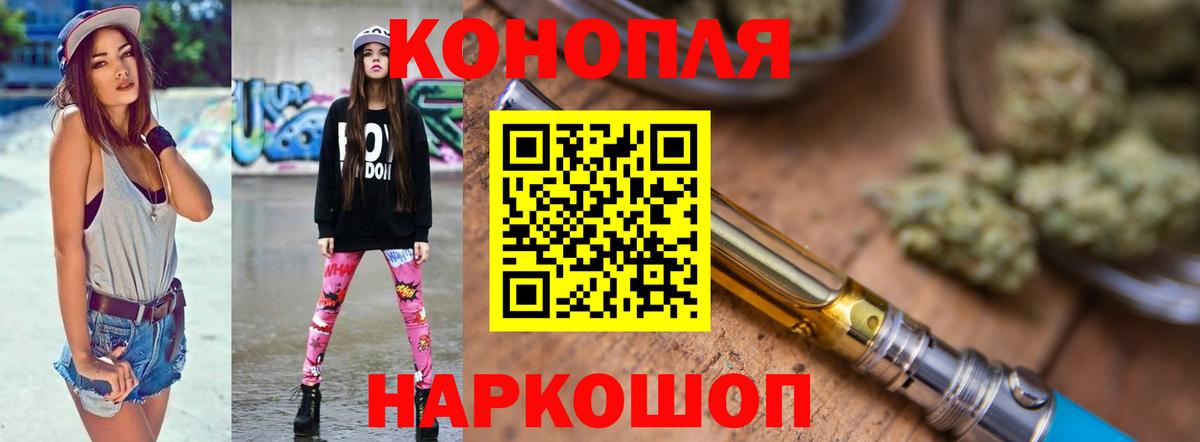 Бор  Бошки марихуана SATIVA & INDICA  Марихуана MAZAR  Вход с VPN 